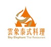 雲象泰式料理
